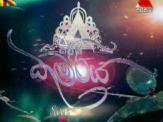 Sirasa Kumariya 2 -27-07-2012