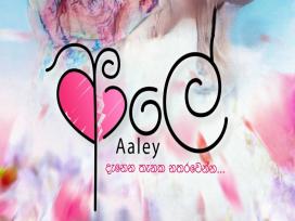 Aaley Episode 2