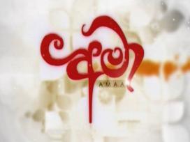 Amaa (207) -16-07-2012