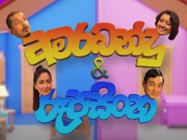 Amarabandu Roopasingha Episode 14