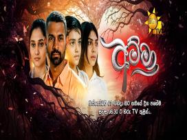 Amma Teledrama Episode 3