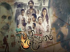 Amuthu Dosthara Episode 3