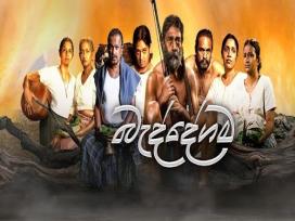Baddegama Episode 1