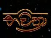 Bhawathra Episode 20