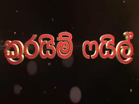 Crime File Episode 6 Last Episode