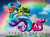 Dedunu Maaya (8) - 26-06-2016