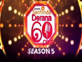 derana-60-plus-season-05-18th-november-2023