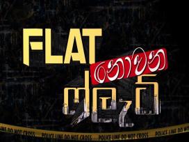 Flat Nowana Flat Episode 47