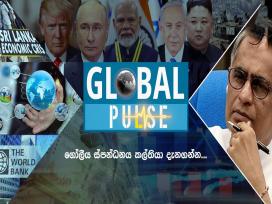 Global Pulse 31-01-2025