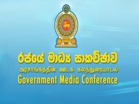Government Media Conference 24-03-2026