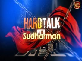 Hard Talk with Sudharman 03-09-2024