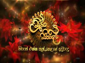 Soorya Sinhale 14-04-2015