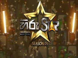 Hiru Star 5 - 23-08-2025