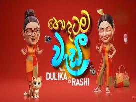 Hondatama Wadi 29-03-2026