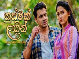 Husmak Langin Episode 1