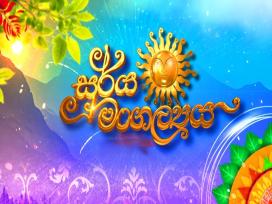 ITN Soorya Mangalyaya 14-04-2021