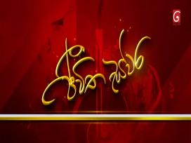Jeewitha Swara Episode 4