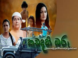 Kadadahi Oru Episode 3