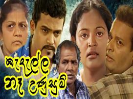 Kedella Ne Unusum Episode 5