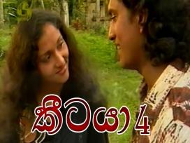 Keetaya 4 Episode 3