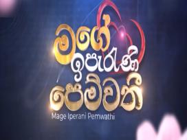 Mage Iperani Pemwathi Episode 1