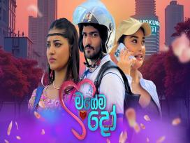 Magema Do Episode 12