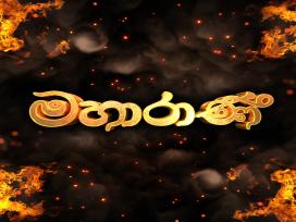 Maharani Episode 5