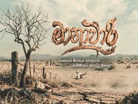 Manawari Episode 1