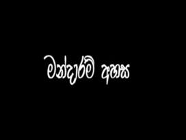 Mandaram Ahasa Episode 3