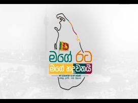 My Country is My Heart 13-12-2025