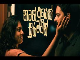 Natath Ayek Sura Mathin Episode 1