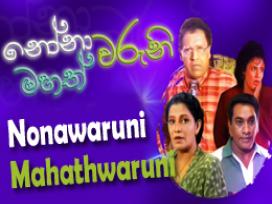 Nonawaruni Mahathwaruni Episode 88