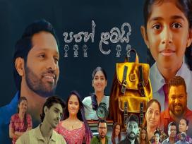 Pahe Lamai Episode 4