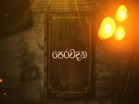 Perawadana 11-01-2026