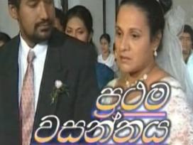 Prathama Wasanthaya Episode 7