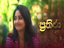 Prathira Episode 1