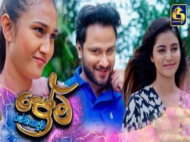 Prema Rasthiyaduwa Episode 14