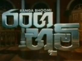 Ranga Bhoomi 09-01-2021