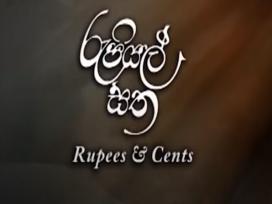 Rupiyal Satha Episode 1