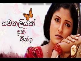Samanaliyak Ikibinda Episode 10