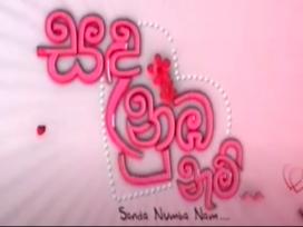 Sanda Numba Nam Episode 99