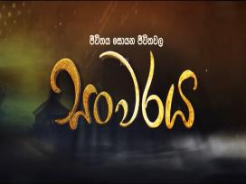 Sanwaraya Episode 1