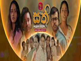 Sathi Episode 5