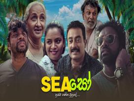 Seaso Episode 8