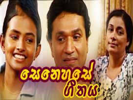 Senehase Geethaya Episode 6