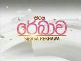 Sirasa Rekhawa 14-02-2013
