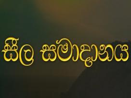 sathipatthana-wiwarana-25-11-2023