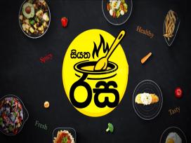 Siyatha Rasa 04-01-2026