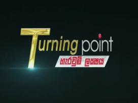 siyatha-turning-point-04-03-2024