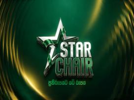 Star Chair 10-10-2026